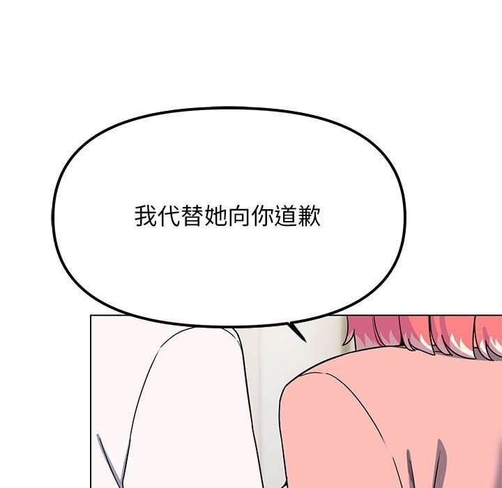 216P - 缺德邻居难相处