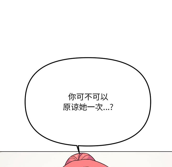 221P - 缺德邻居难相处