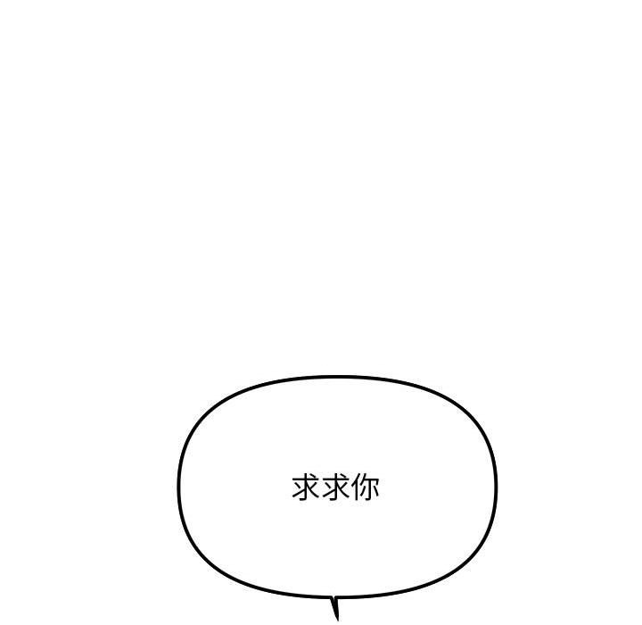 224P - 缺德邻居难相处