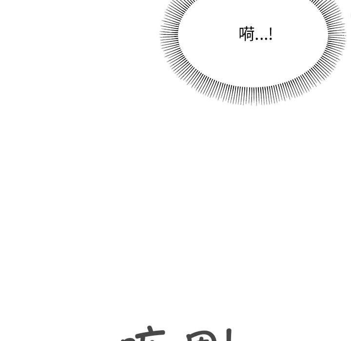 226P - 缺德邻居难相处