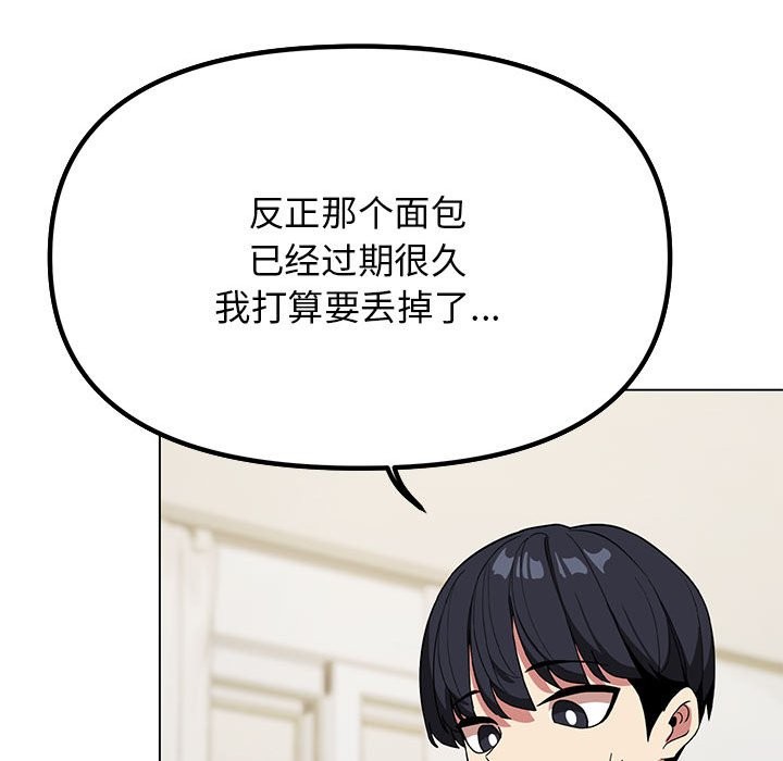 232P - 缺德邻居难相处