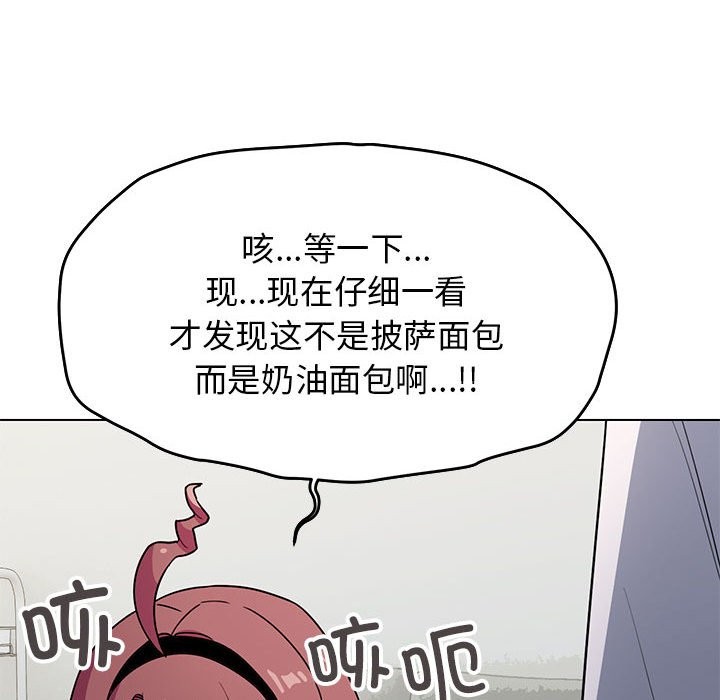 235P - 缺德邻居难相处