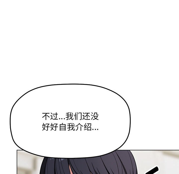 237P - 缺德邻居难相处