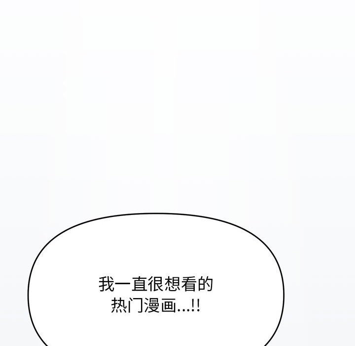 23P - 缺德邻居难相处