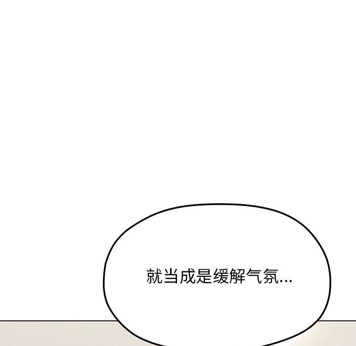 239P - 缺德邻居难相处