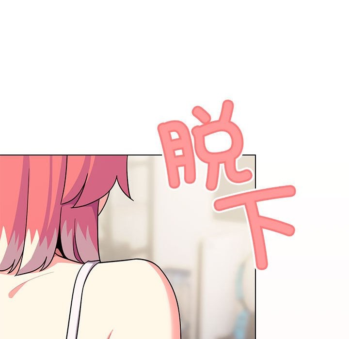 243P - 缺德邻居难相处