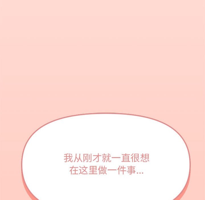 247P - 缺德邻居难相处