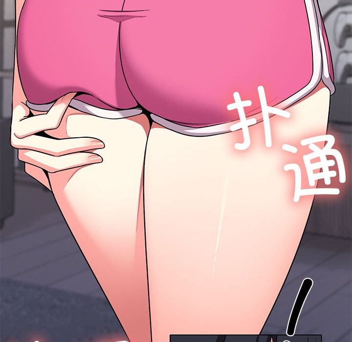 250P - 缺德邻居难相处