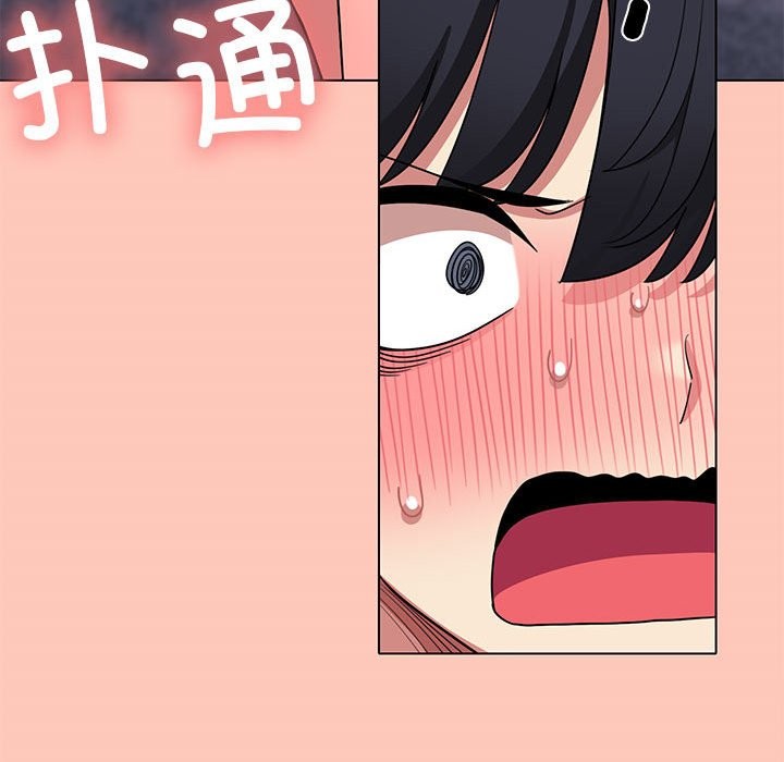 251P - 缺德邻居难相处