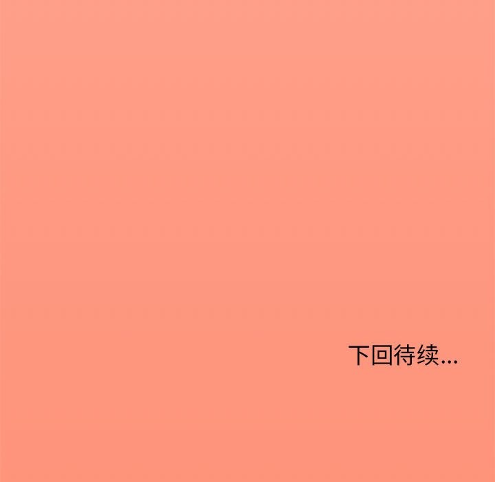 259P - 缺德邻居难相处