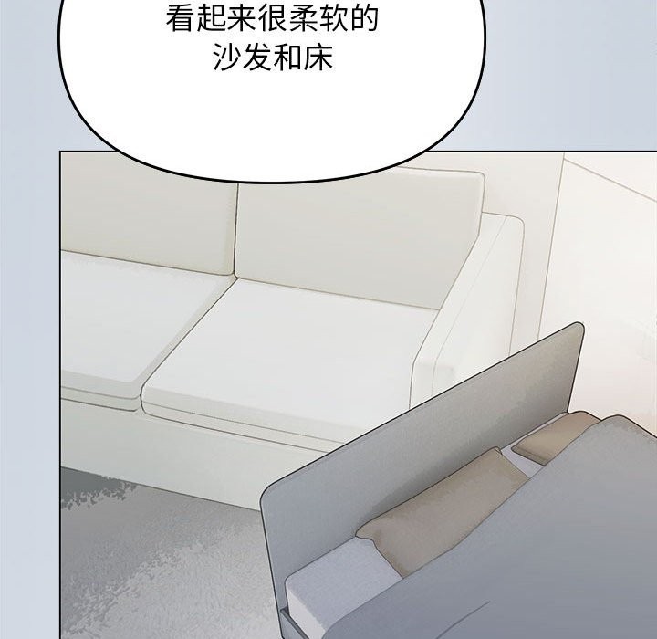 28P - 缺德邻居难相处