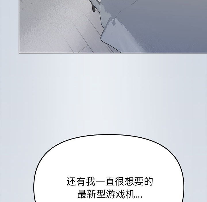 29P - 缺德邻居难相处