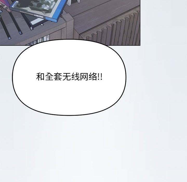 31P - 缺德邻居难相处
