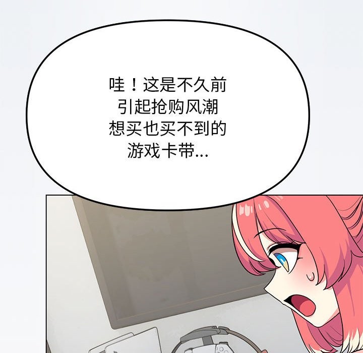 32P - 缺德邻居难相处