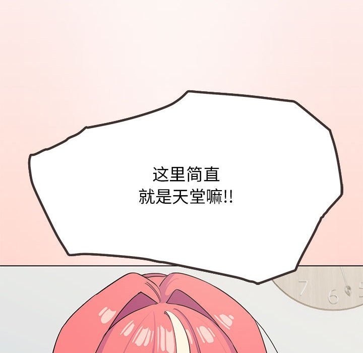 34P - 缺德邻居难相处