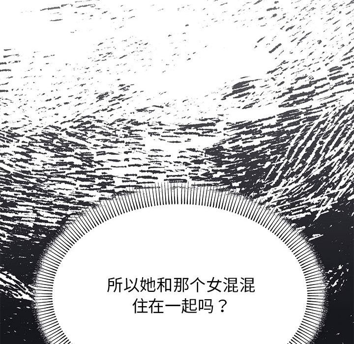 42P - 缺德邻居难相处