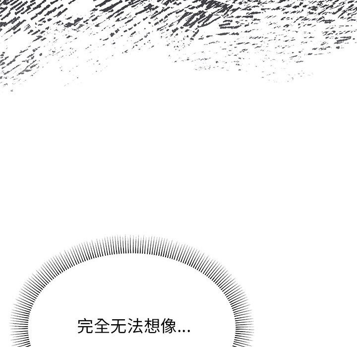 45P - 缺德邻居难相处