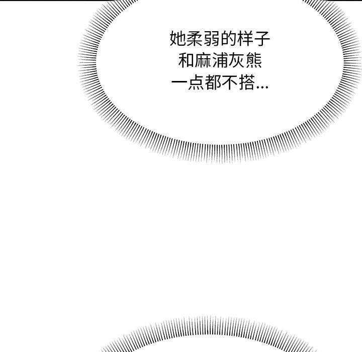 48P - 缺德邻居难相处