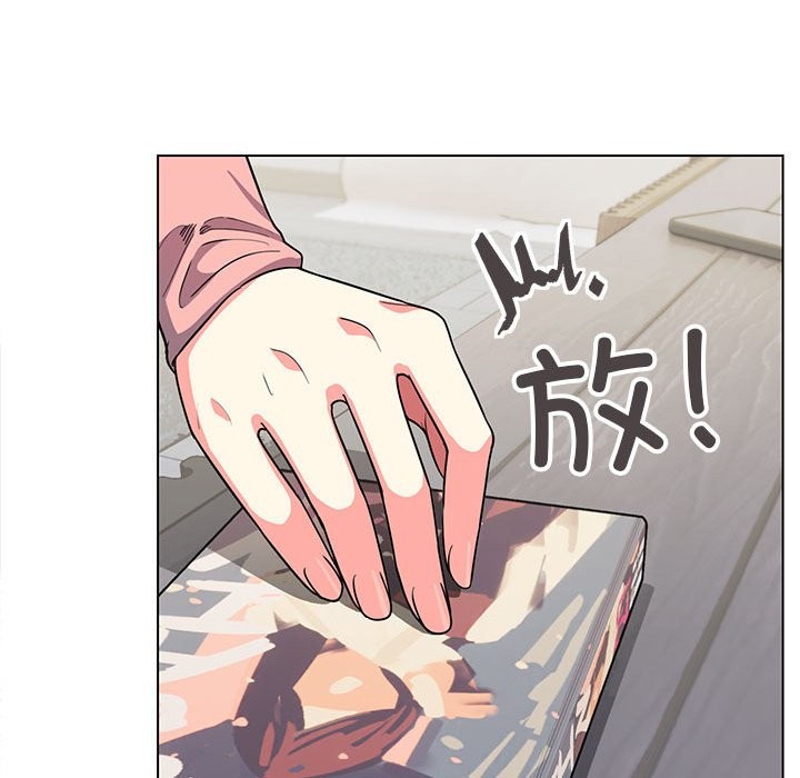 57P - 缺德邻居难相处