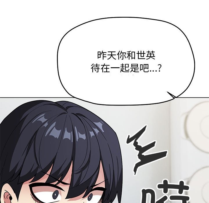 59P - 缺德邻居难相处