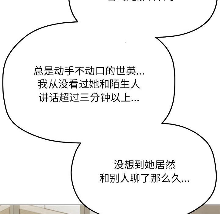 64P - 缺德邻居难相处