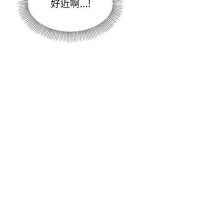 72P - 缺德邻居难相处