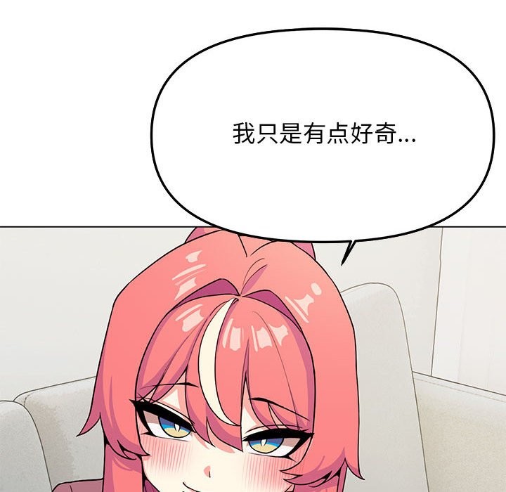 73P - 缺德邻居难相处