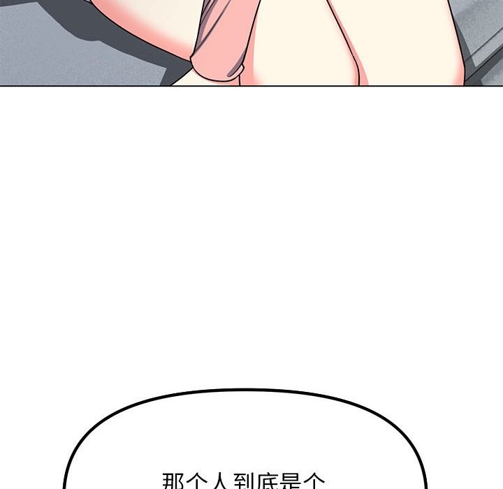 75P - 缺德邻居难相处