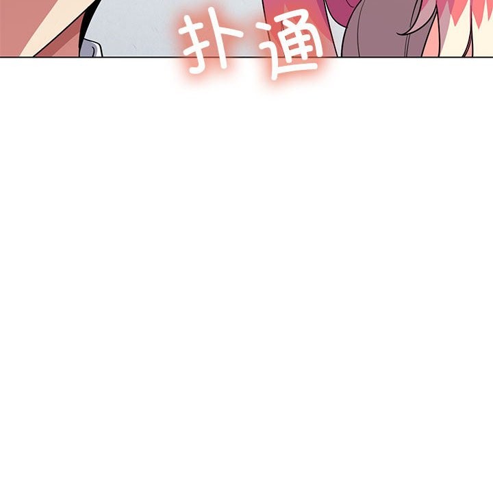 77P - 缺德邻居难相处