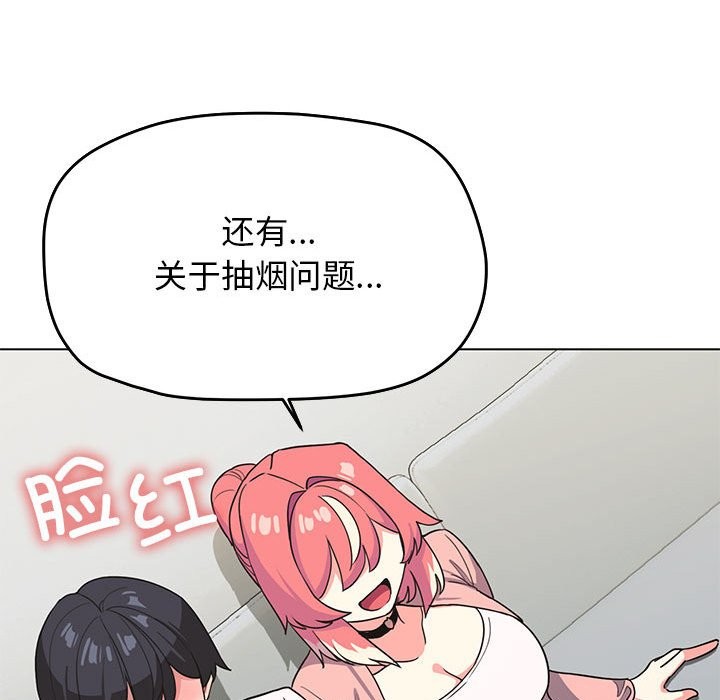 78P - 缺德邻居难相处