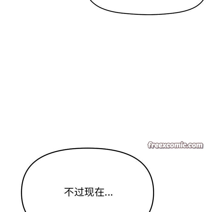 80P - 缺德邻居难相处