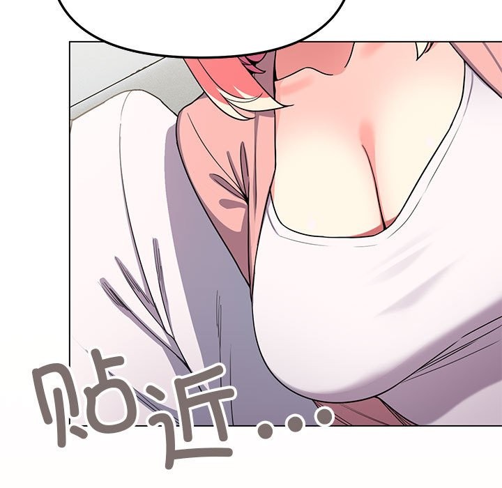 81P - 缺德邻居难相处