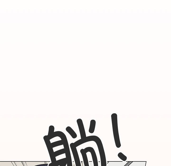 82P - 缺德邻居难相处