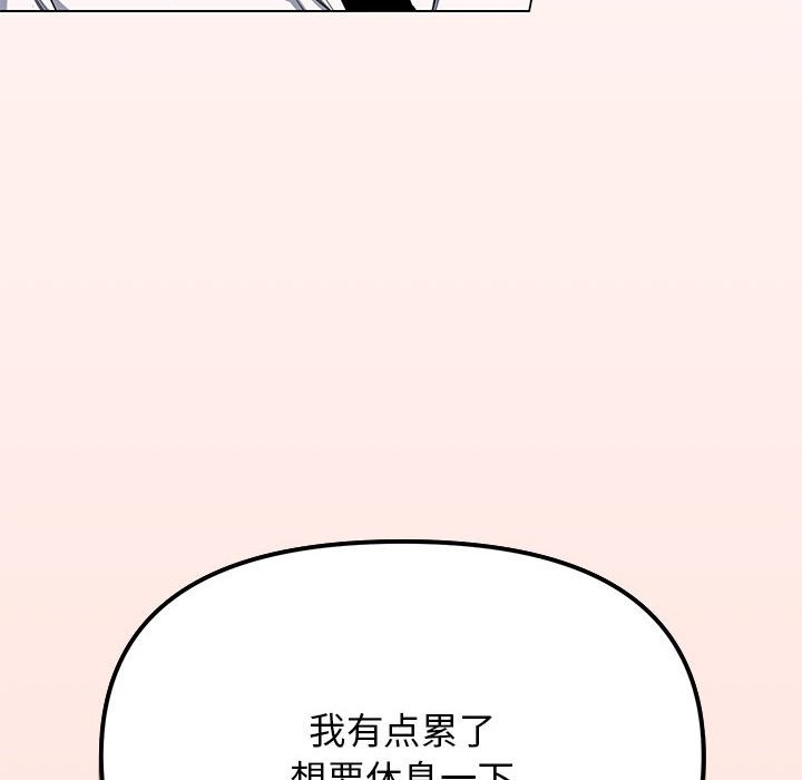 84P - 缺德邻居难相处