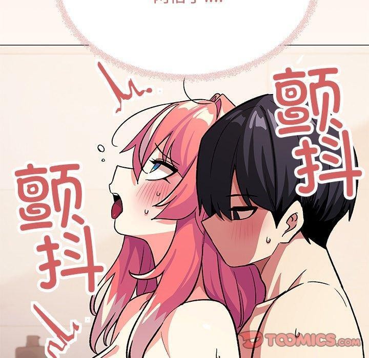 100P - 缺德邻居难相处