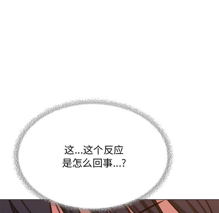 106P - 缺德邻居难相处