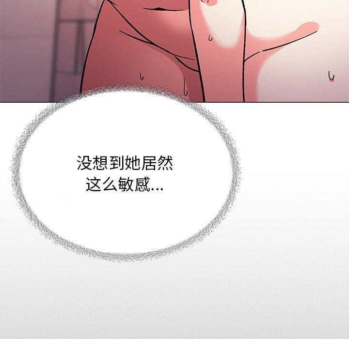 111P - 缺德邻居难相处