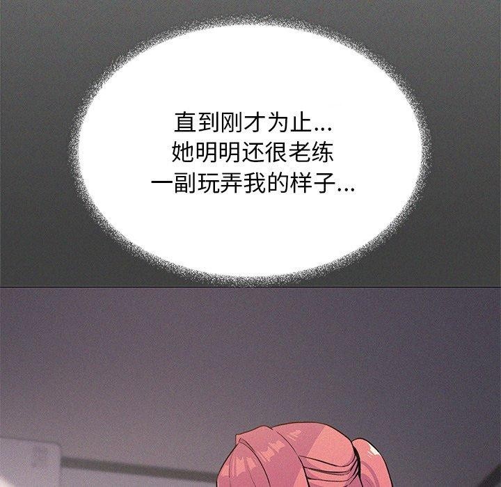 113P - 缺德邻居难相处