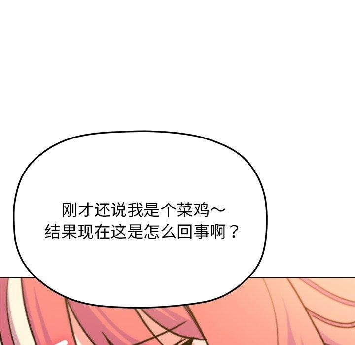 125P - 缺德邻居难相处