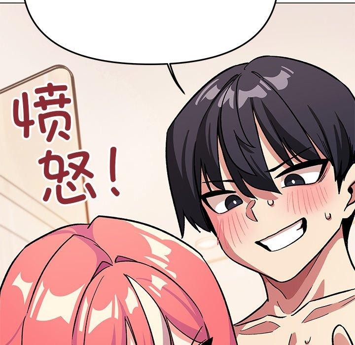 131P - 缺德邻居难相处