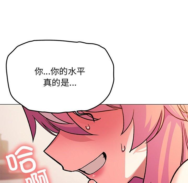 135P - 缺德邻居难相处