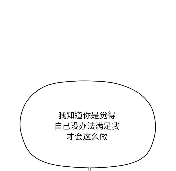 137P - 缺德邻居难相处