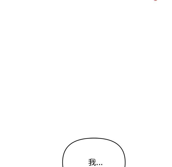 147P - 缺德邻居难相处