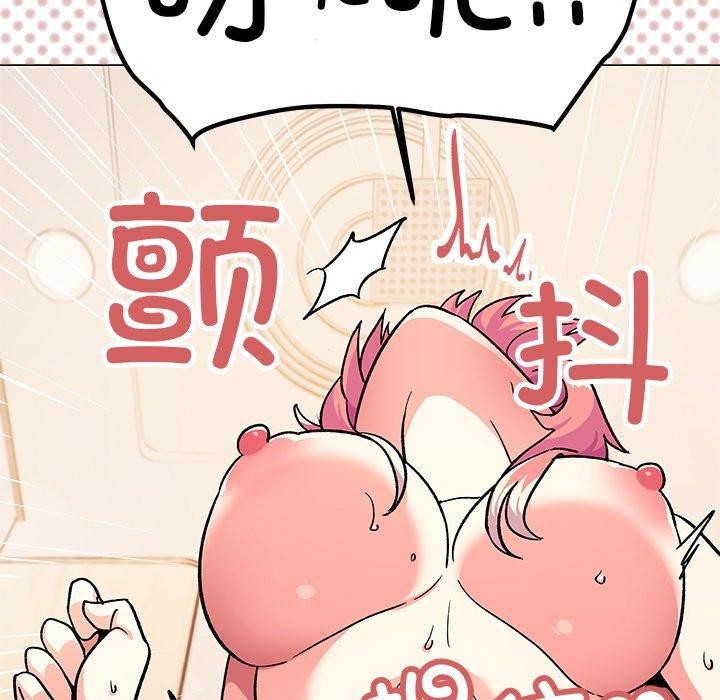 151P - 缺德邻居难相处