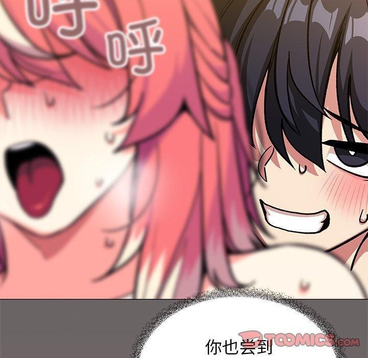160P - 缺德邻居难相处