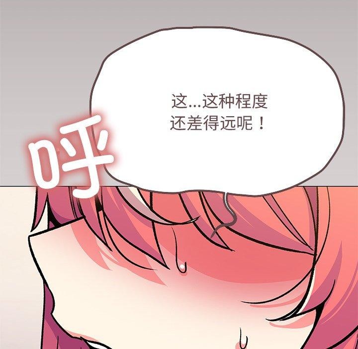 162P - 缺德邻居难相处