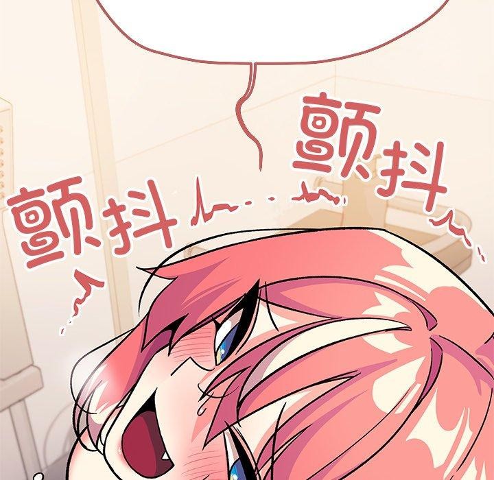 165P - 缺德邻居难相处