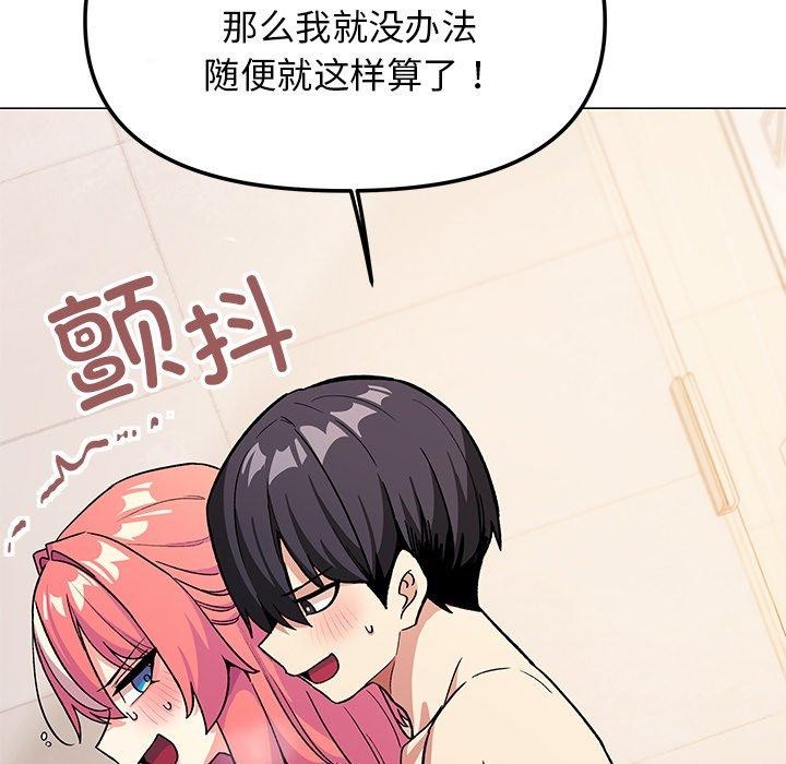 173P - 缺德邻居难相处
