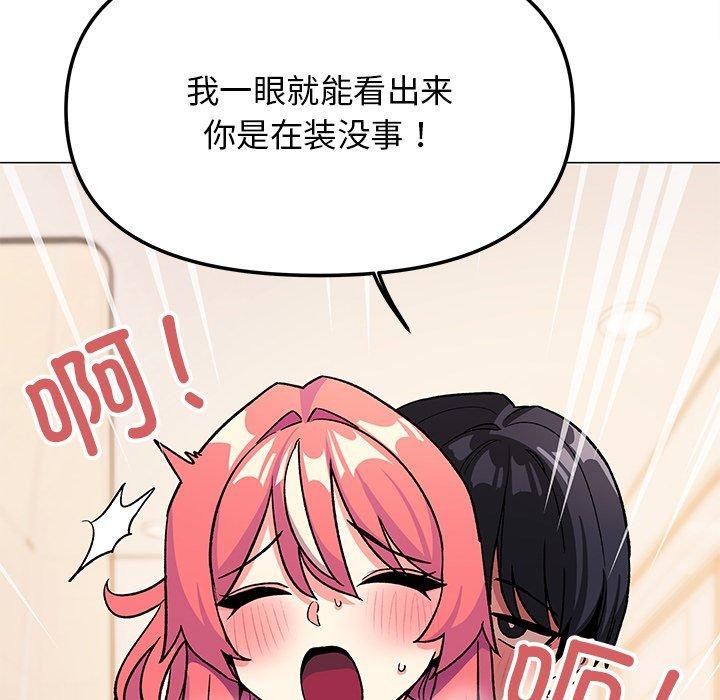 177P - 缺德邻居难相处