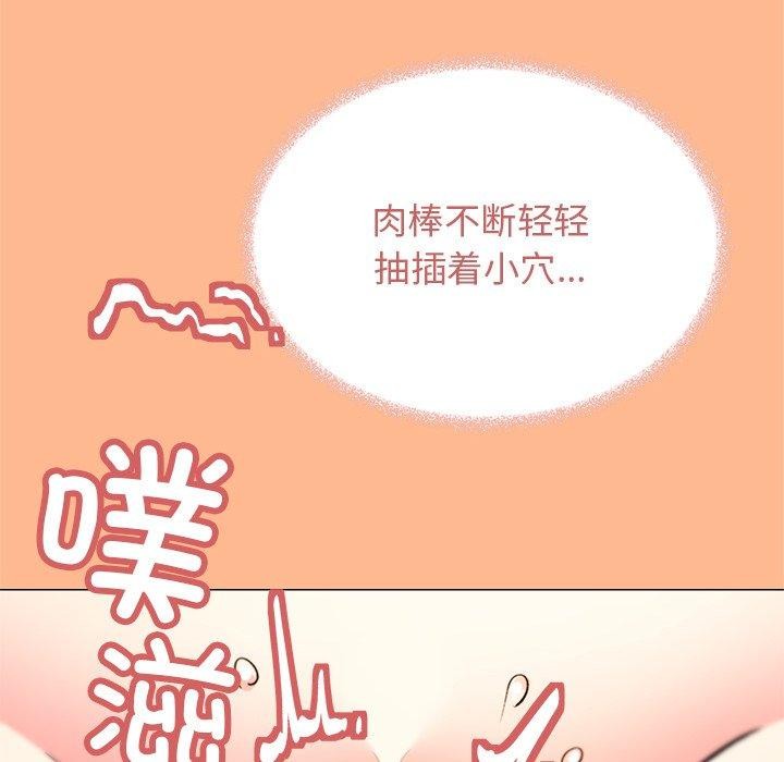 187P - 缺德邻居难相处